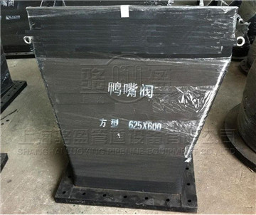 合成<a href=http://m.juanhong.cn/ target=_blank class=infotextkey>橡膠鴨嘴閥</a>有哪些好處