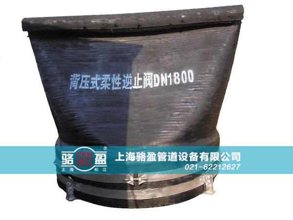 重慶市綦江縣法蘭式<a href=http://m.juanhong.cn/ target=_blank class=infotextkey><a href=http://m.juanhong.cn target=_blank class=infotextkey>鴨嘴閥</a></a>生產廠家