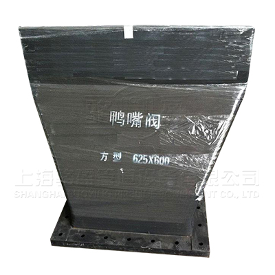<a href=http://m.juanhong.cn/ target=_blank class=infotextkey><a href=http://m.juanhong.cn target=_blank class=infotextkey>鴨嘴閥</a></a>在浙江省杭州濱江區