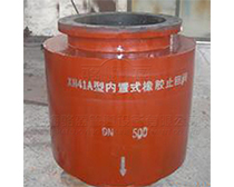 內置式<a href=http://m.juanhong.cn/ target=_blank class=infotextkey><a href=http://m.juanhong.cn target=_blank class=infotextkey>鴨嘴閥</a></a>展示