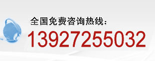 鴨嘴閥聯系方式